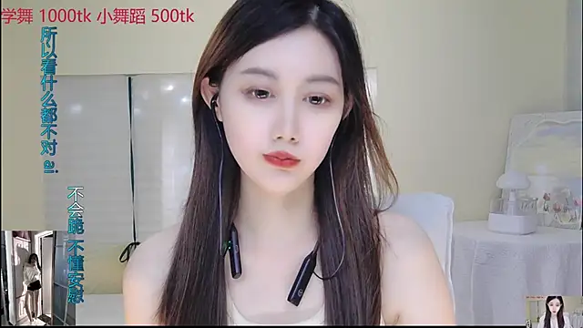 Stripchat Sex Cam for Yan_Xiaonuan