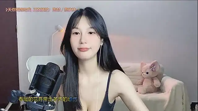 Stripchat Sex Cam for -IUIU-2025
