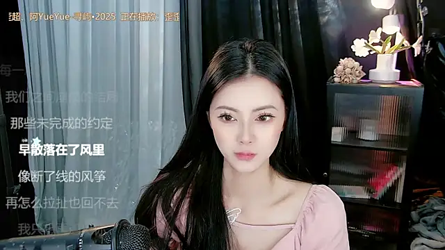 Stripchat Sex Cam for Ocean--Lili