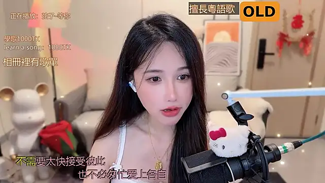 Stripchat Sex Cam for babykitty-