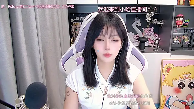 Stripchat Sex Cam for HaniHaniU